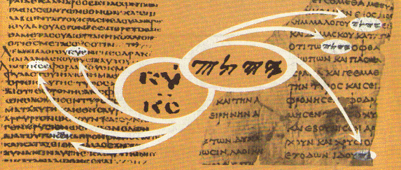 fragment de la Septante